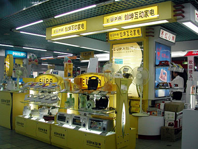 小家电“一本万利”引发关注，“大鳄”价格战一触即发——北方网新闻中心点评
