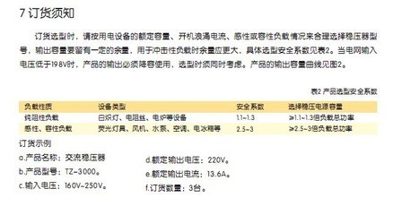 商丘深度揭秘——质优与低价背后竟藏着神秘法规！聚焦