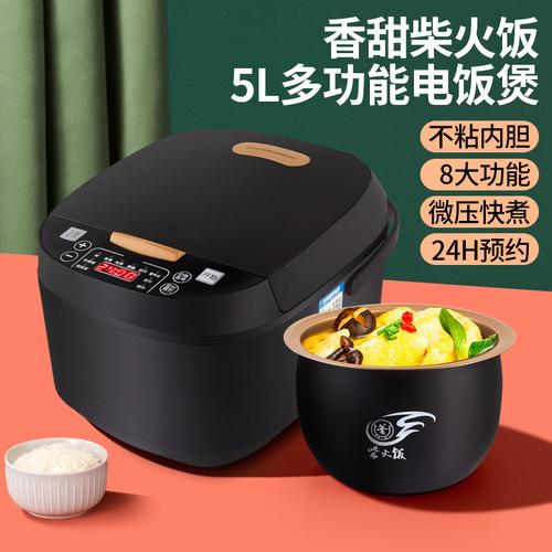 T5电器 重新定义智能生活的全能电器品牌